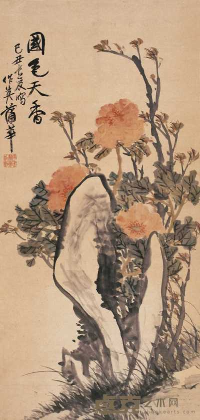 蒲华 己丑（1889）年作 国色天香 立轴 133.5×63cm